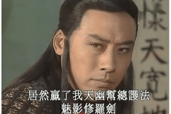 左沖(武俠連續劇《長風鏢局》三部曲之《翡翠娃娃》角色) 左沖(武俠連續劇《長風鏢局》三部曲之《翡翠娃娃》角色)