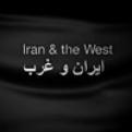 BBC：伊朗與西方