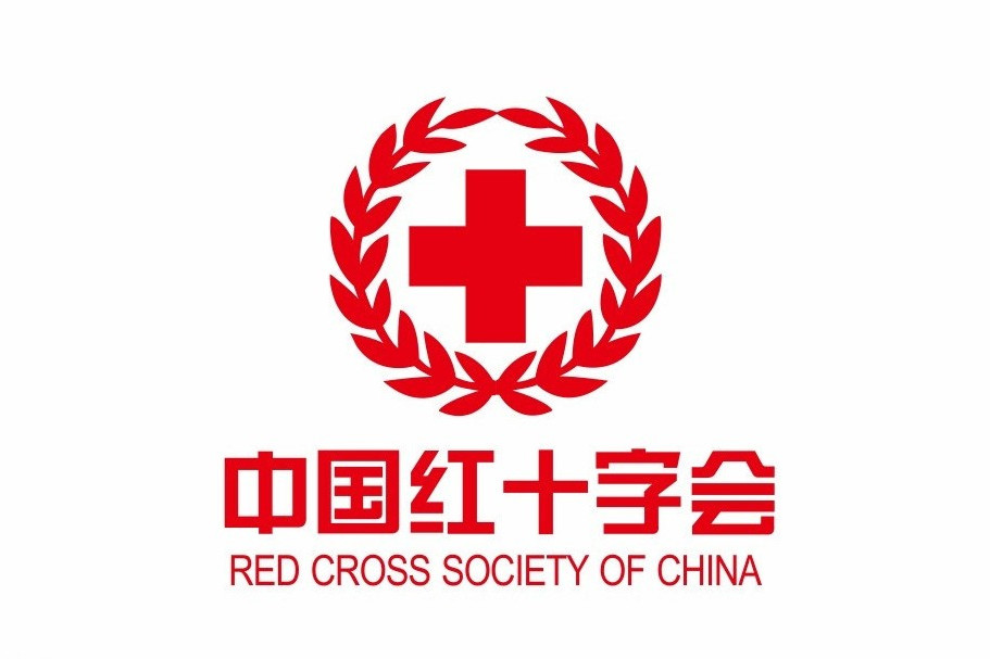 江西省紅十字會