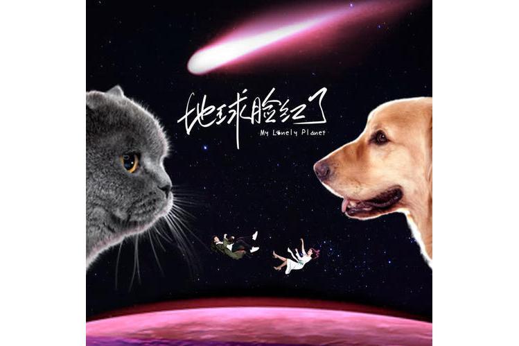 True Love(陳濤演唱的歌曲) True Love(陳濤演唱的歌曲)