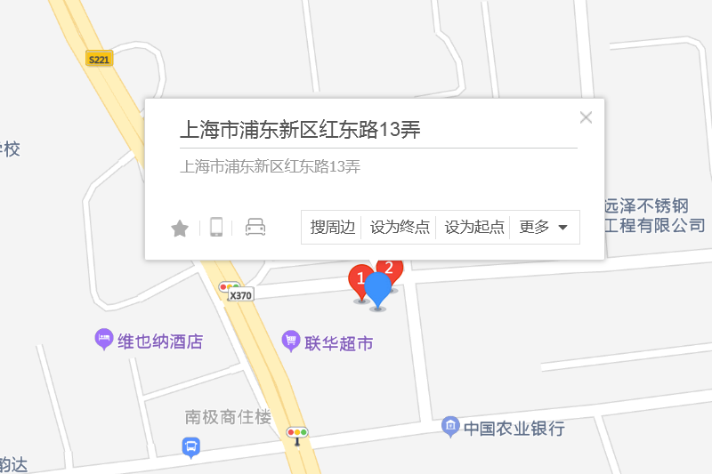 紅東路13弄 紅東路13弄