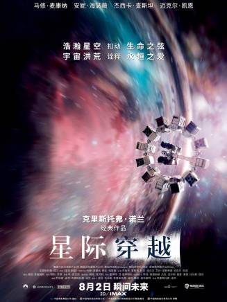 約翰·利特高(約翰·利思戈)