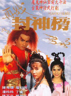 梁田 梁田