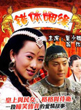 潘宏彬 潘宏彬