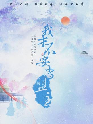 吳美慧 吳美慧