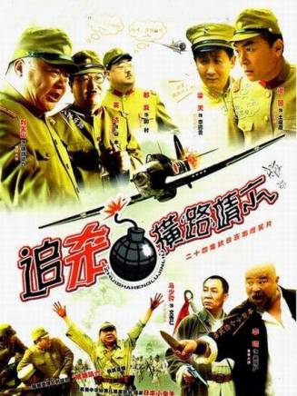 梁天(中國內地男演員、導演、製片人) 梁天(中國內地男演員、導演、製片人)
