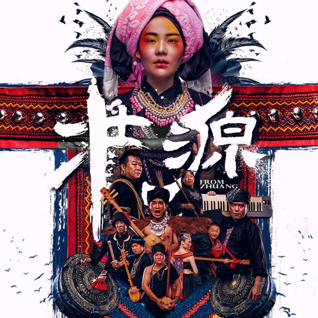 壯源 壯源