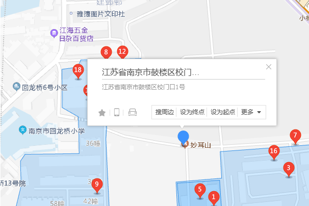 校門口1號 校門口1號