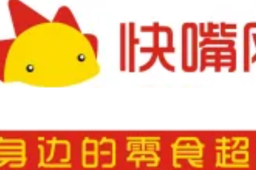 快嘴網 快嘴網