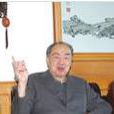 孫長江(首都師範大學哲學教授) 孫長江(首都師範大學哲學教授)