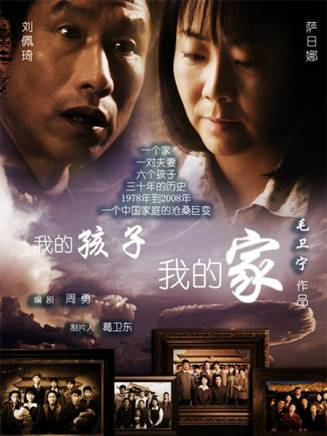 劉佩琦 劉佩琦
