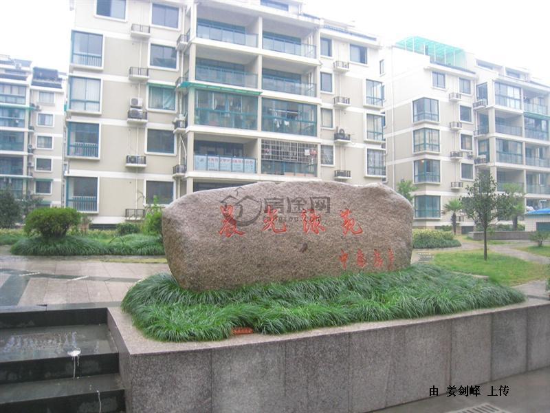 晨光綠苑 晨光綠苑