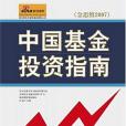 金思維2007 金思維2007