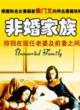 黑谷友香 黑谷友香