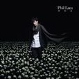 林奕匡Phil Lam 林奕匡Phil Lam