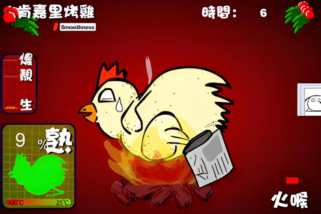 肯嘉里烤雞 肯嘉里烤雞