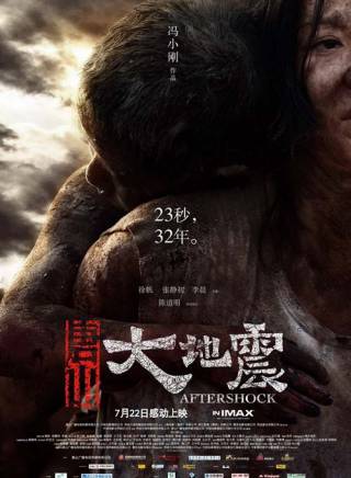 馬秋子