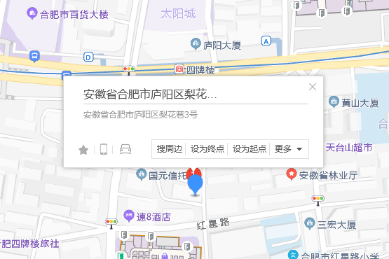梨花巷3號 梨花巷3號