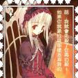 傲寒(箜笙著小說)