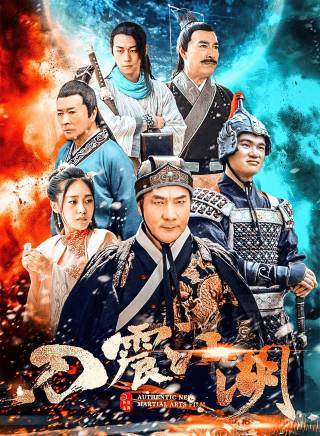 徐少強(中國香港男演員、武打明星) 徐少強(中國香港男演員、武打明星)