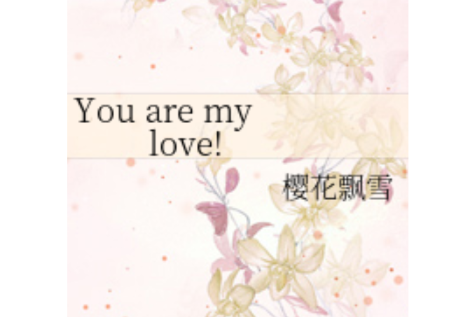 You are my love! You are my love!