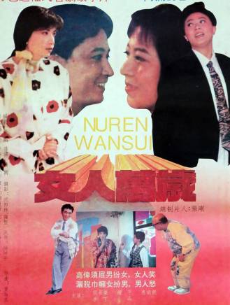 侯長榮(中國內地男演員、一級演員、揚劇金派傳人) 侯長榮(中國內地男演員、一級演員、揚劇金派傳人)