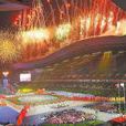 廣州2010年亞洲殘疾人運動會閉幕式