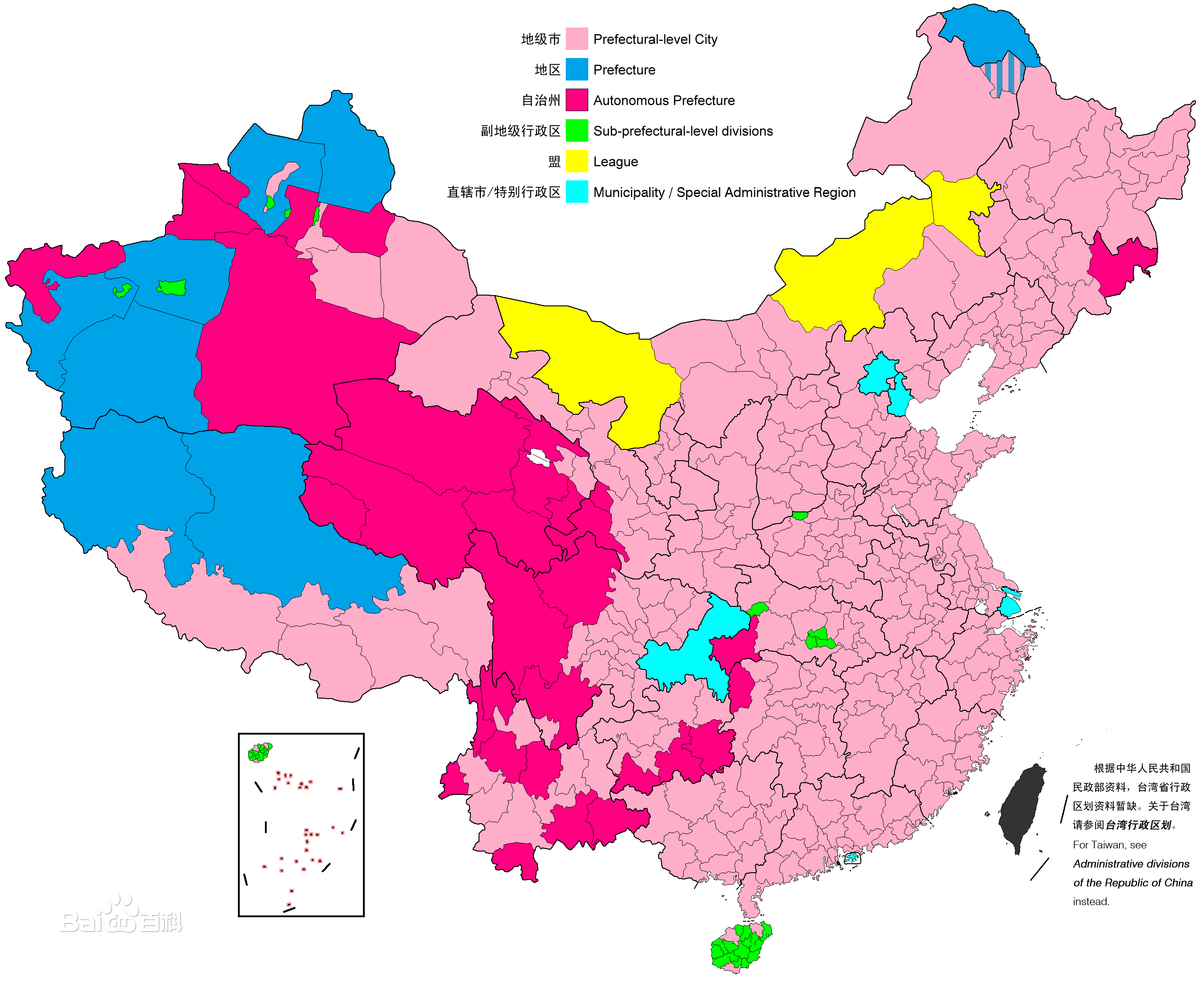 2013年中國行政區劃