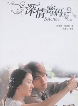 靳東 靳東
