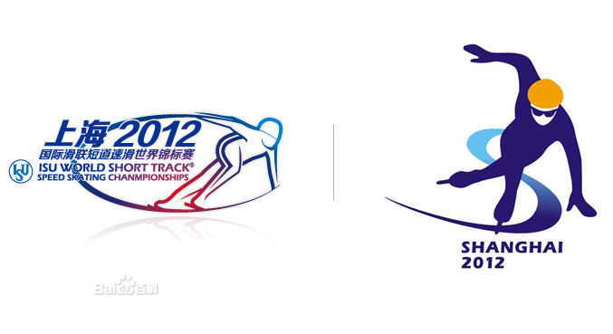 2012年國際滑聯短道速滑世界錦標賽
