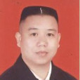 羅宗澤(中共敘永縣委宣傳部副部長) 羅宗澤(中共敘永縣委宣傳部副部長)