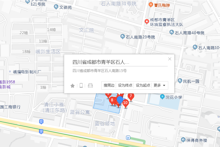 石人南路15號 石人南路15號
