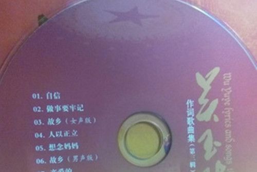 做事要牢記 做事要牢記