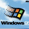 Office For Windows 95中文版自學教程
