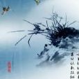 馭情與心 馭情與心