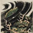 八岐大蛇(八娛大蛇) 八岐大蛇(八娛大蛇)