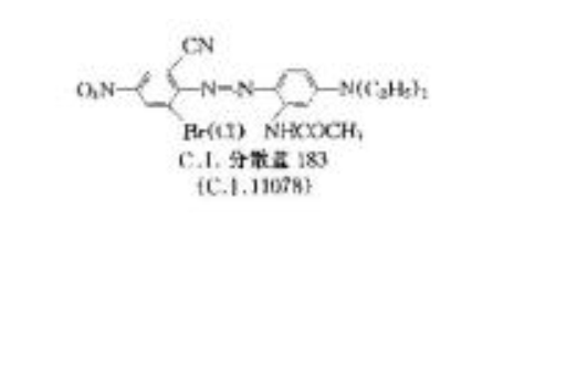 分散藍SE-2R 分散藍SE-2R