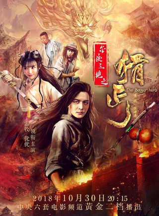 雷牧 雷牧