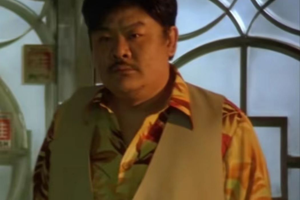 彭拜(喜劇電影《戲王之王》中的角色)
