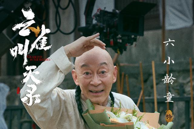金奎(電視劇《雲雀叫天錄》中的男配角) 金奎(電視劇《雲雀叫天錄》中的男配角)