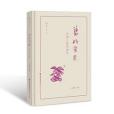 舊時書影 舊時書影