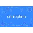 corruption corruption