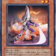 謎之劍士 LV2 謎之劍士 LV2