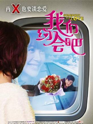 王森(中國內地男演員) 王森(中國內地男演員)