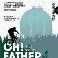 Oh! Father Oh! Father