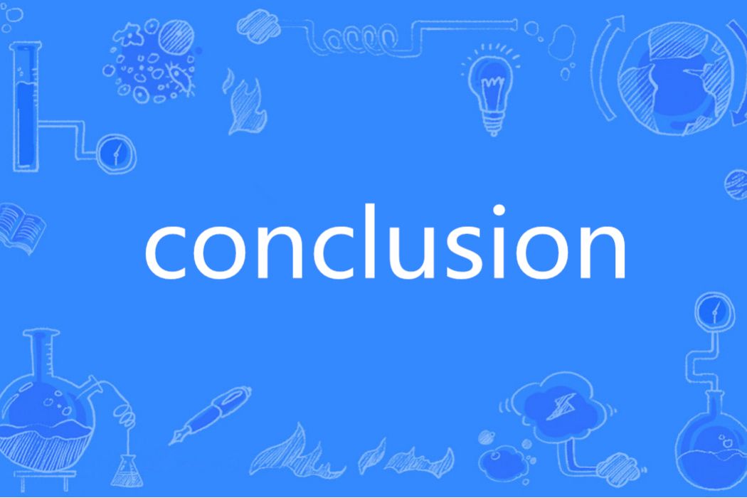 Conclusion(英語單詞) Conclusion(英語單詞)
