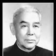 江明(對外貿易部副部長、國家科委副主任) 江明(對外貿易部副部長、國家科委副主任)