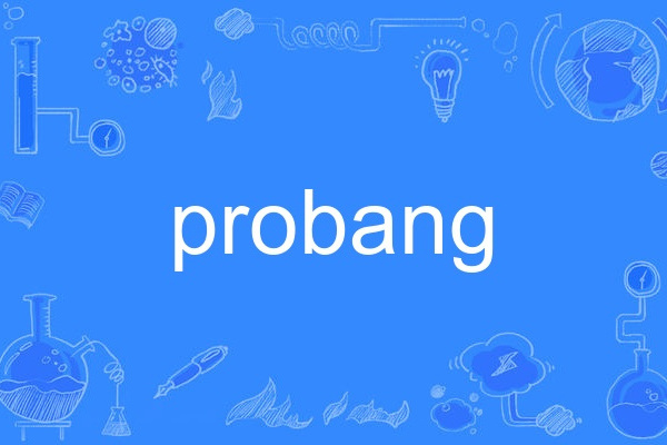 probang probang