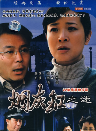 陳小藝(中國女演員) 陳小藝(中國女演員)