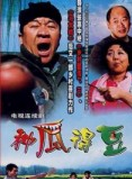 呂啟鳳 呂啟鳳